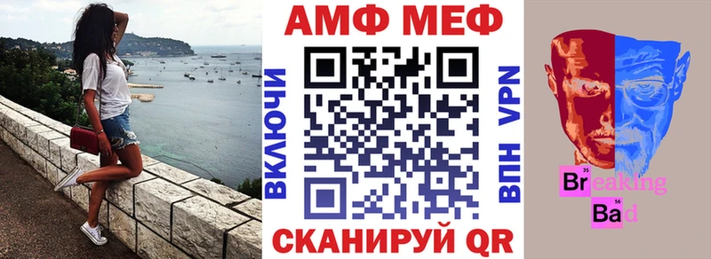 Amphetamine Premium Урень