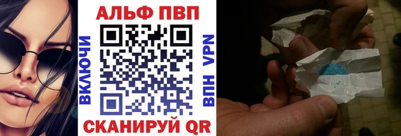 APVP СК КРИС  закладки  Урень 