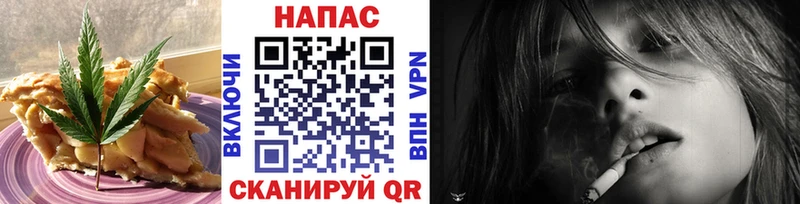 где купить наркотик  Урень  Печенье с ТГК конопля 