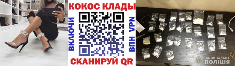 COCAIN Fish Scale  Урень 