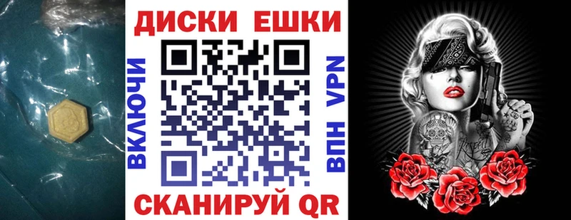 купить закладку  Урень  Ecstasy бентли 