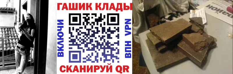 Гашиш hashish купить Урень