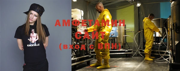 кокс Новозыбков