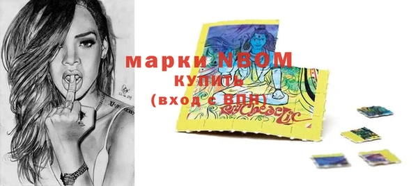 кристаллы Абдулино