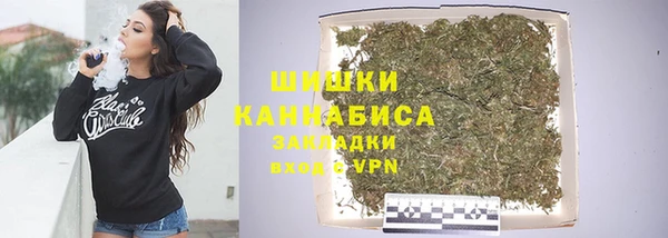 альфа пвп VHQ Абинск