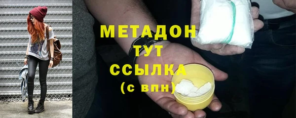 кристаллы Абдулино