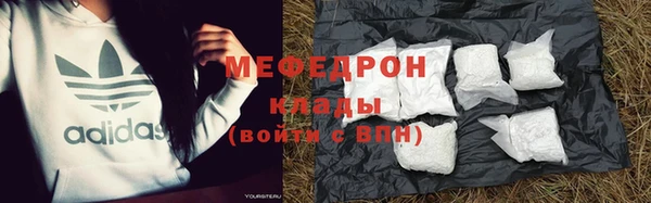 альфа пвп VHQ Абинск