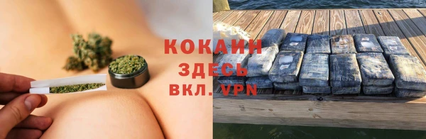 кристаллы Абдулино