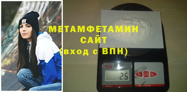 прущие крисы Новокубанск