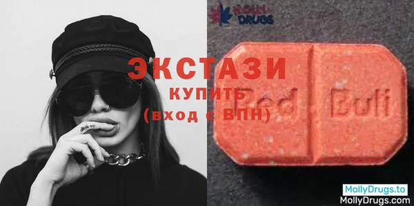 кристаллы Абдулино