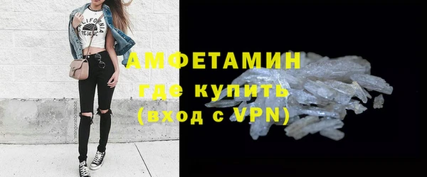 кокс Новозыбков