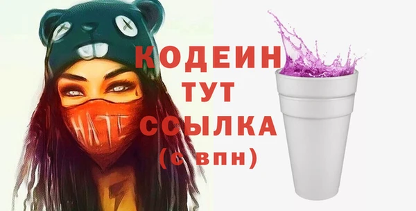 прущие крисы Новокубанск