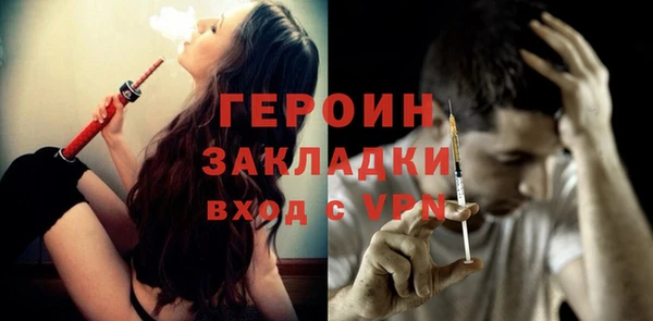 кокс Новозыбков