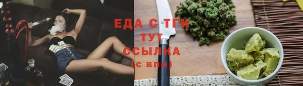 кристаллы Абдулино