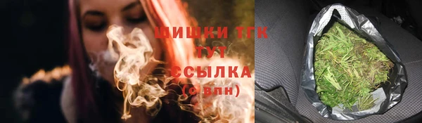 кристаллы Абдулино