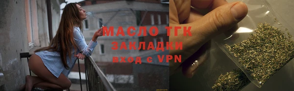 прущие крисы Новокубанск