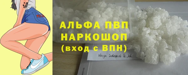 кристаллы Абдулино