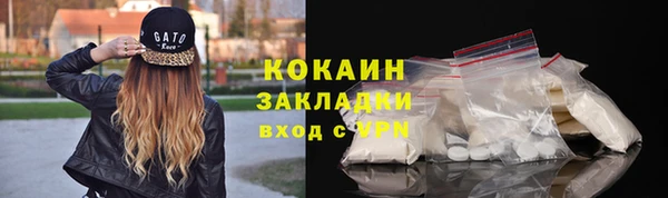 метадон Абаза