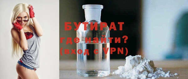 альфа пвп VHQ Абинск