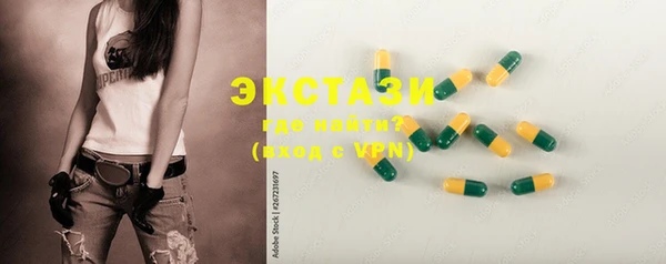 метадон Абаза