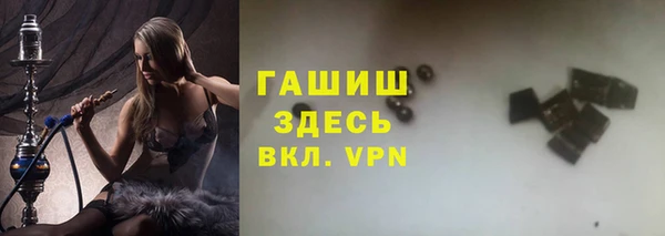 кристаллы Абдулино