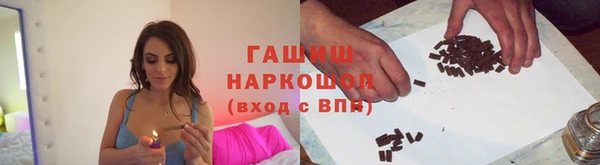 кокс Новозыбков