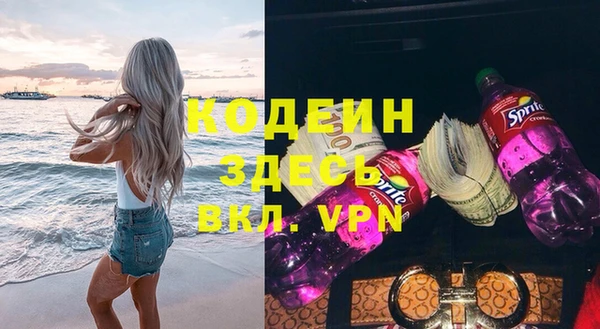 кристаллы Абдулино