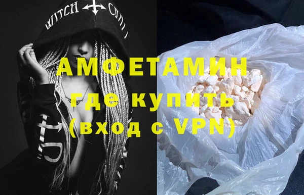 кокс Новозыбков