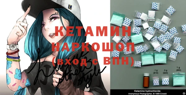 прущие крисы Новокубанск