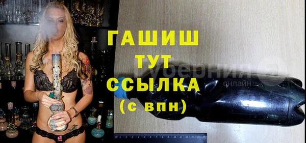 метадон Абаза