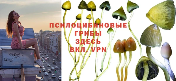 альфа пвп VHQ Абинск