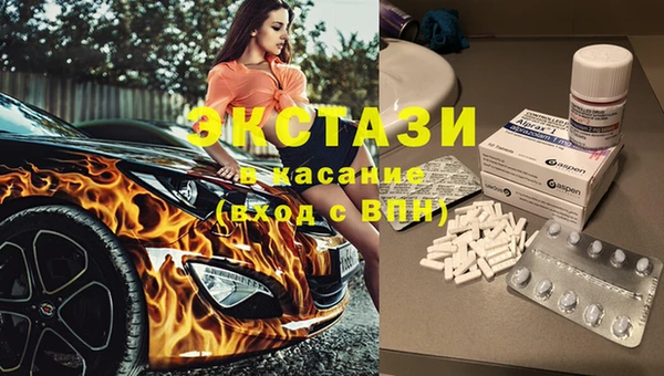 2c-b Новодвинск
