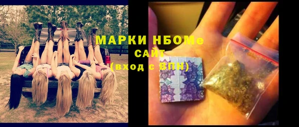 альфа пвп VHQ Абинск
