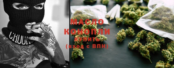 прущие крисы Новокубанск