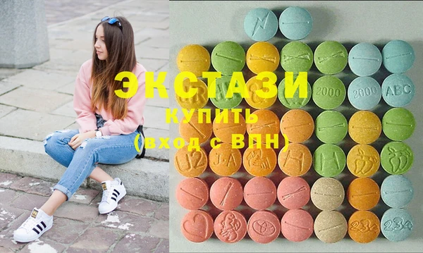 прущие крисы Новокубанск