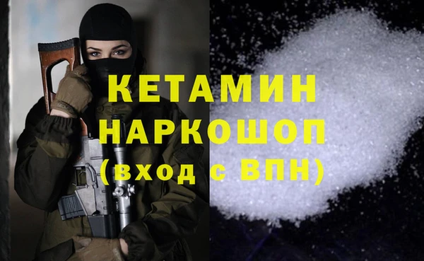 прущие крисы Новокубанск