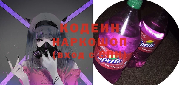 2c-b Новодвинск