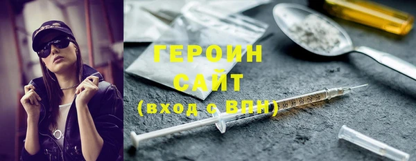 2c-b Новодвинск