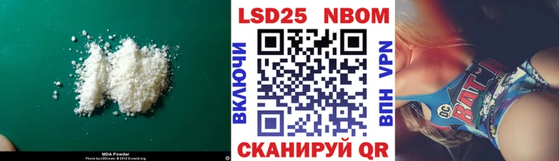 Лсд 25 экстази ecstasy  Урень 