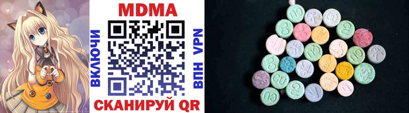 МДМА crystal  Урень 