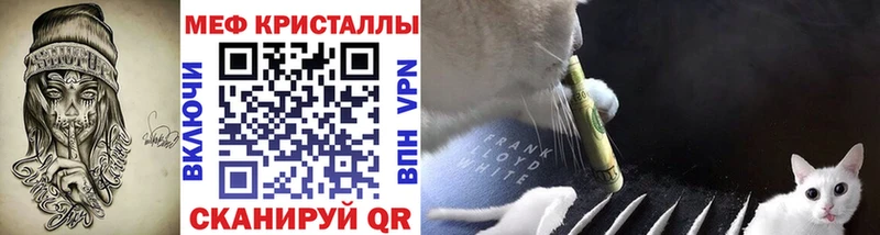 Меф VHQ кракен вход Урень